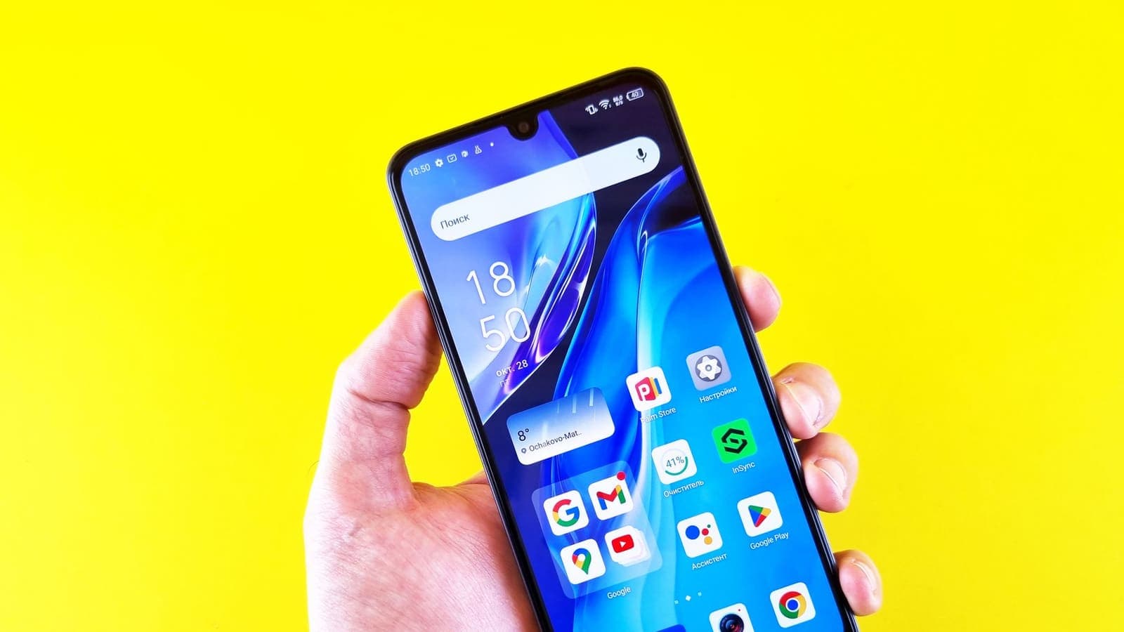 VPN on Samsung Galaxy: Settings Guide
